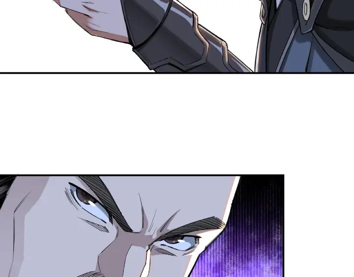 Greatest Boss System Ch.22 p115