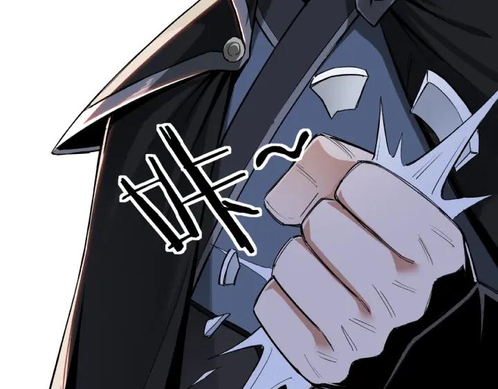 Greatest Boss System Ch.22 p119