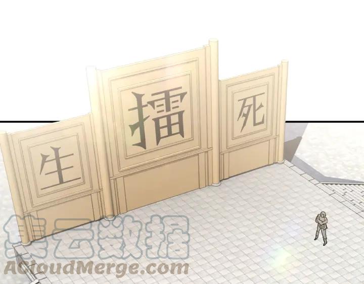 Greatest Boss System Ch.22 p121