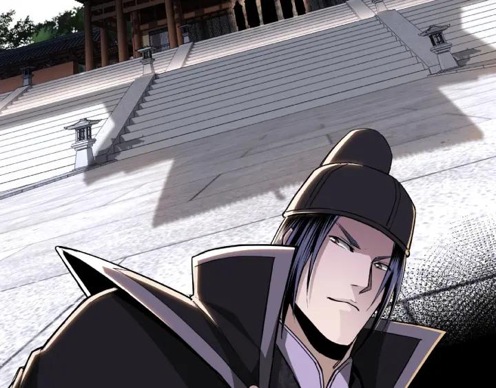 Greatest Boss System Ch.22 p13