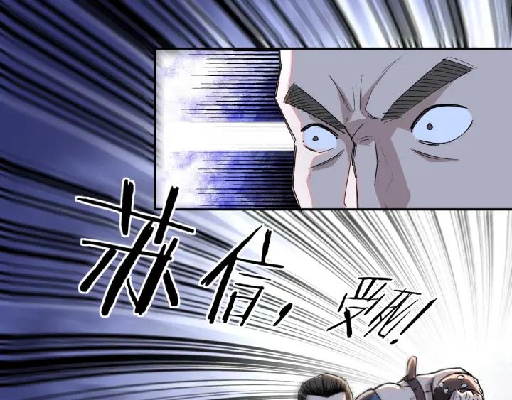 Greatest Boss System Ch.22 p138