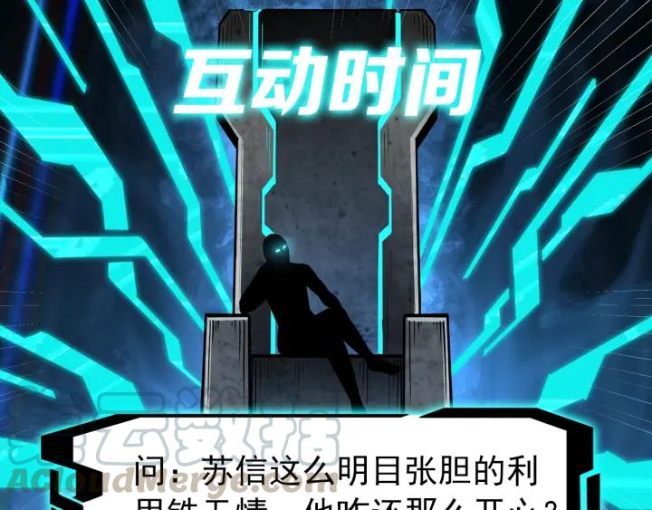 Greatest Boss System Ch.22 p141