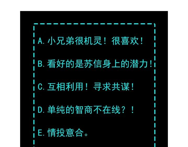 Greatest Boss System Ch.22 p143