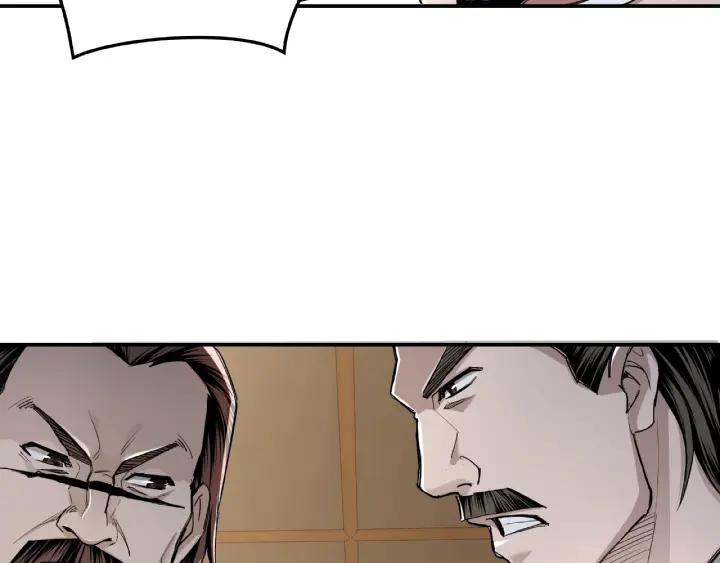 Greatest Boss System Ch.22 p18