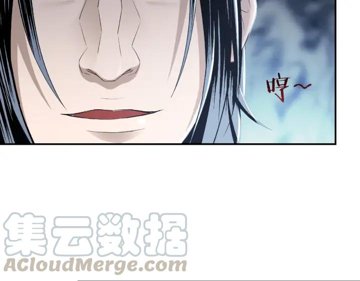 Greatest Boss System Ch.22 p21