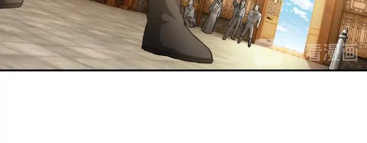 Greatest Boss System Ch.22 p24