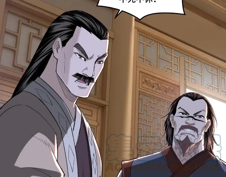 Greatest Boss System Ch.22 p31