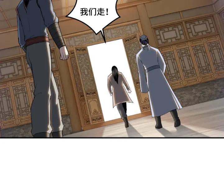 Greatest Boss System Ch.22 p33