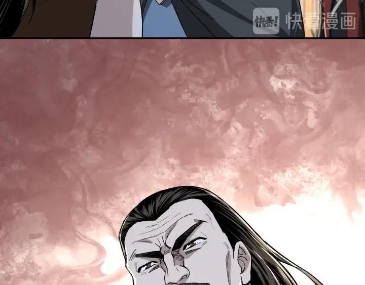 Greatest Boss System Ch.22 p36