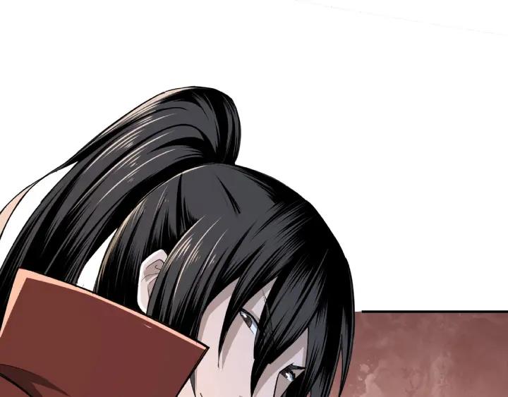 Greatest Boss System Ch.22 p57