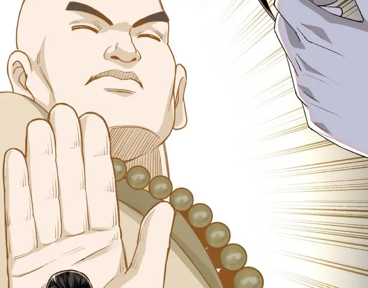 Greatest Boss System Ch.22 p65