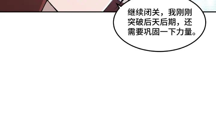 Greatest Boss System Ch.22 p76