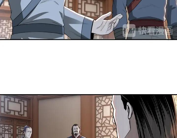 Greatest Boss System Ch.22 p80