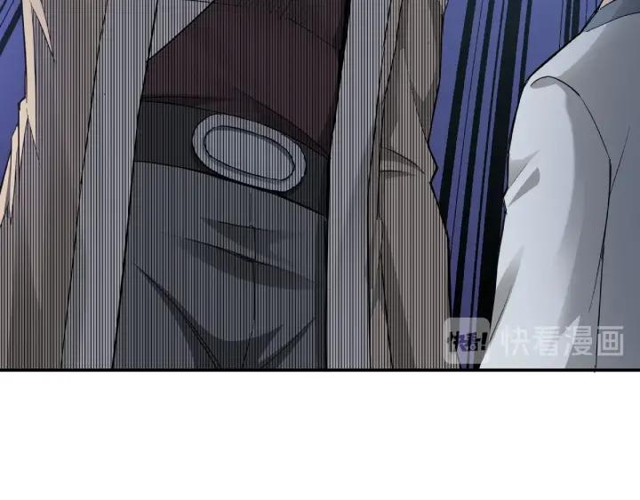 Greatest Boss System Ch.22 p89