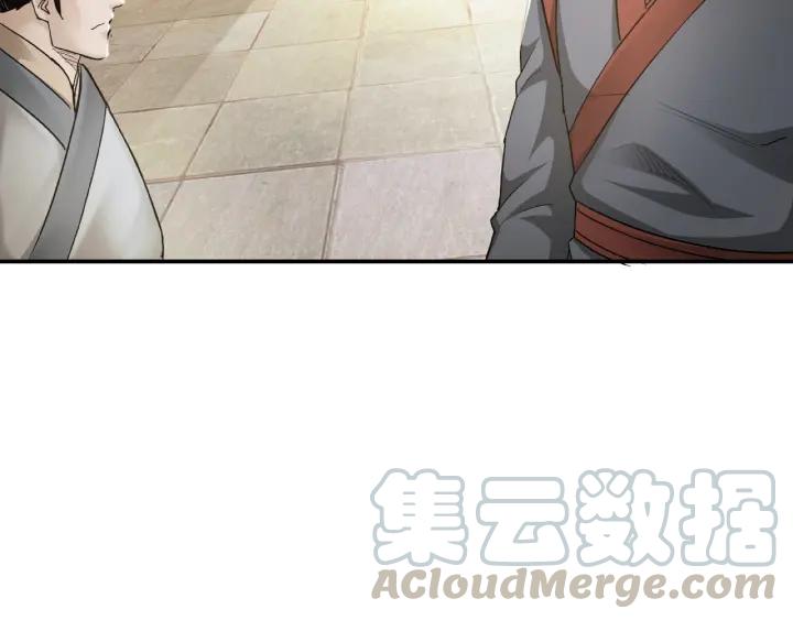 Greatest Boss System Ch.22 p91