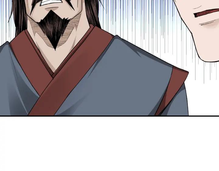 Greatest Boss System Ch.22 p93