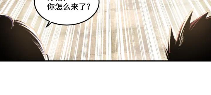 Greatest Boss System Ch.23 p100