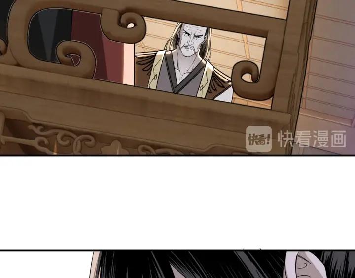 Greatest Boss System Ch.23 p107