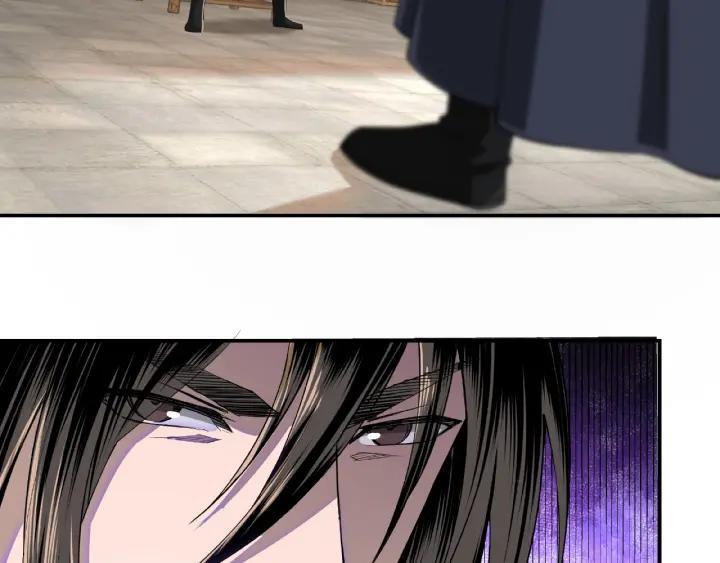 Greatest Boss System Ch.23 p114