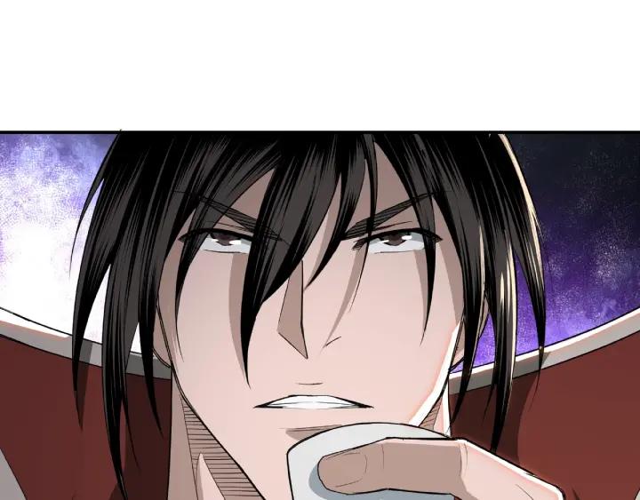 Greatest Boss System Ch.23 p119