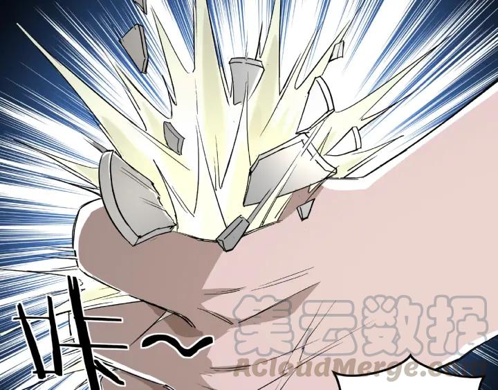 Greatest Boss System Ch.23 p121