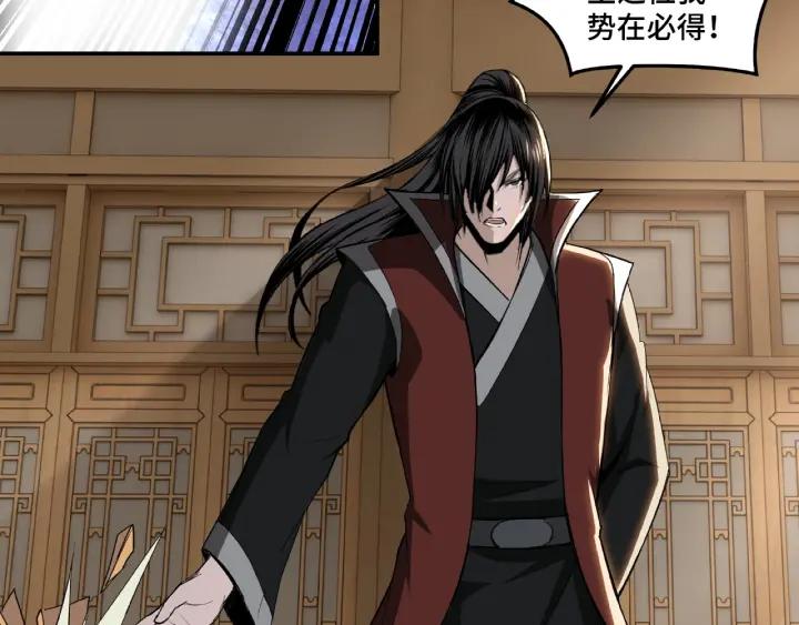 Greatest Boss System Ch.23 p127
