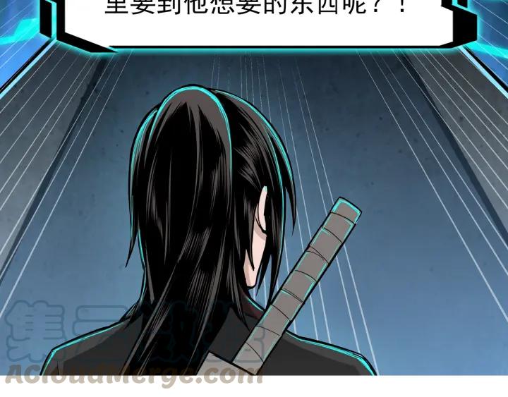 Greatest Boss System Ch.23 p131