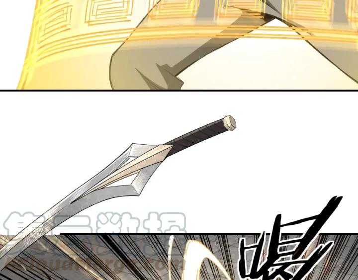 Greatest Boss System Ch.23 p21