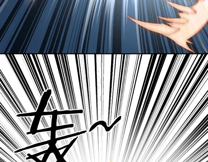 Greatest Boss System Ch.23 p34