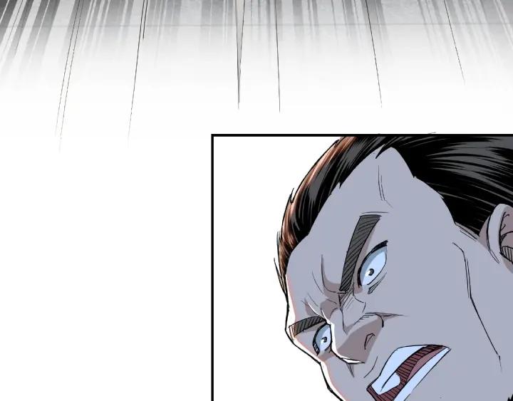 Greatest Boss System Ch.23 p37