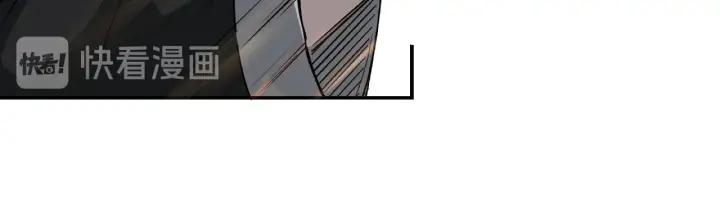 Greatest Boss System Ch.23 p40