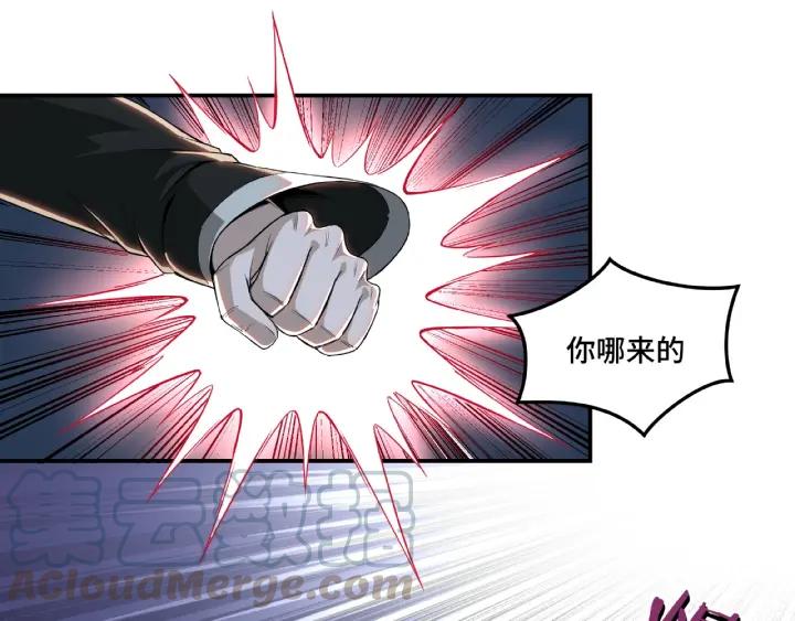 Greatest Boss System Ch.23 p41