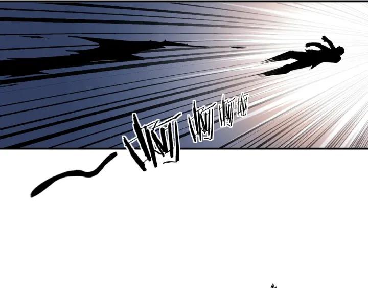 Greatest Boss System Ch.23 p47