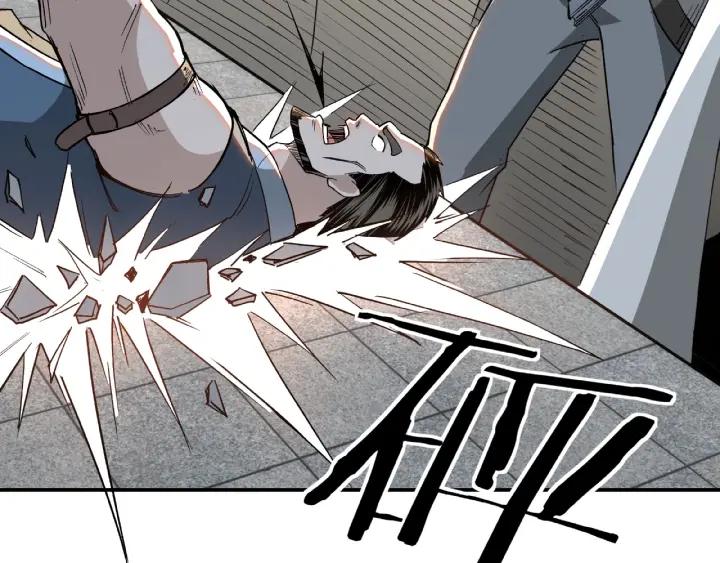 Greatest Boss System Ch.23 p49