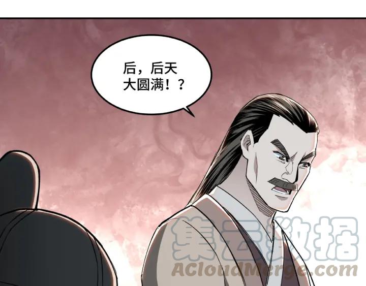 Greatest Boss System Ch.23 p51