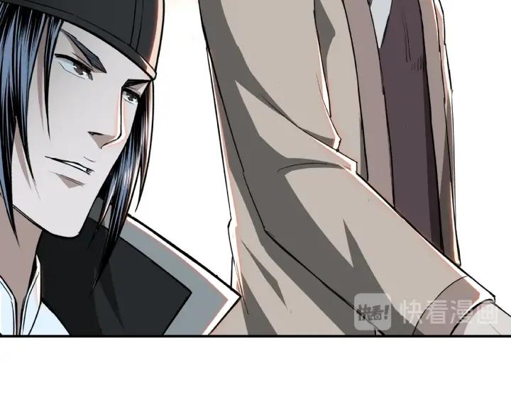 Greatest Boss System Ch.23 p52