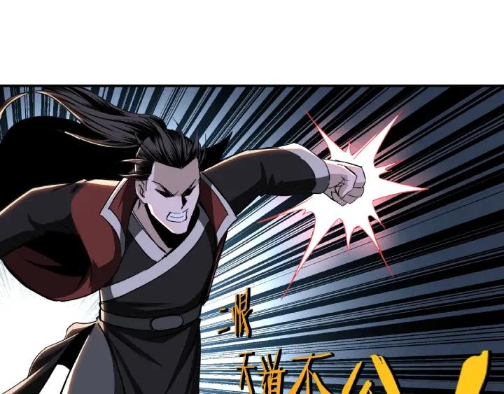 Greatest Boss System Ch.23 p54