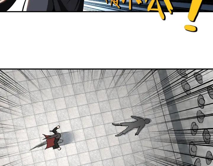 Greatest Boss System Ch.23 p55