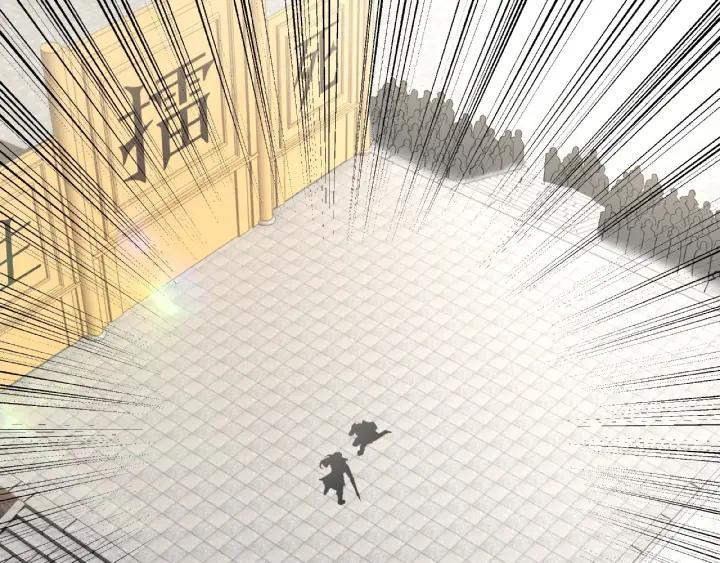 Greatest Boss System Ch.23 p6