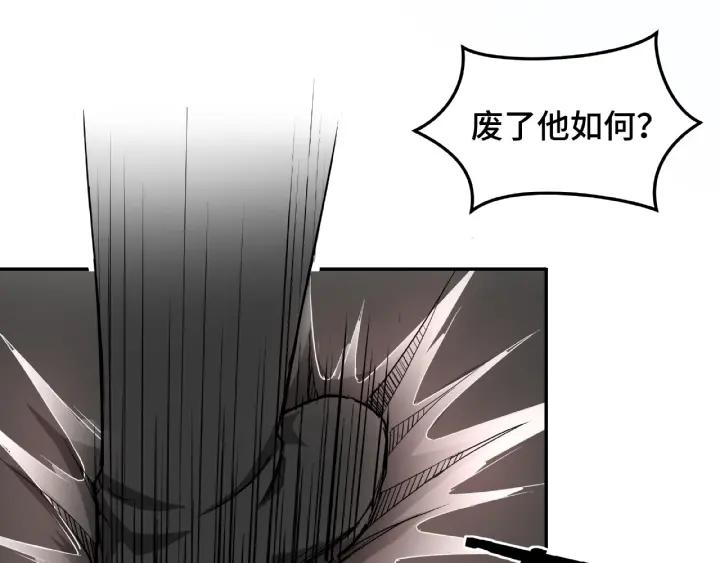 Greatest Boss System Ch.23 p63