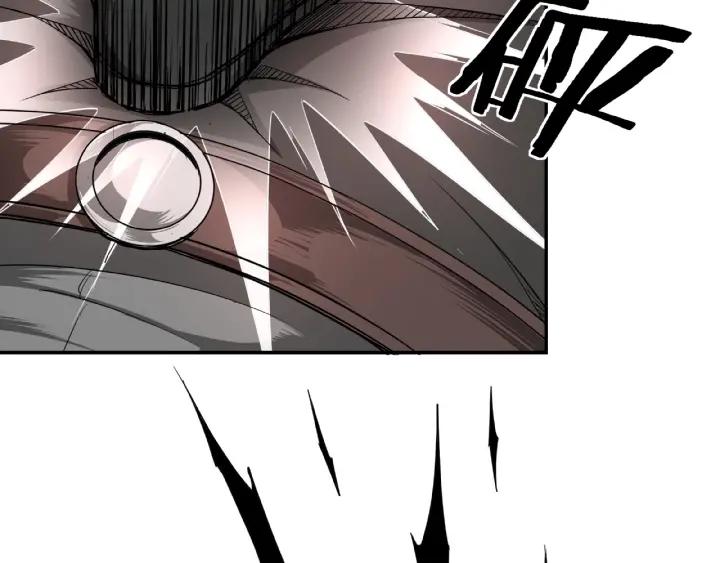 Greatest Boss System Ch.23 p64