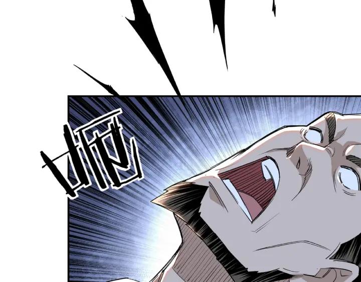 Greatest Boss System Ch.23 p65