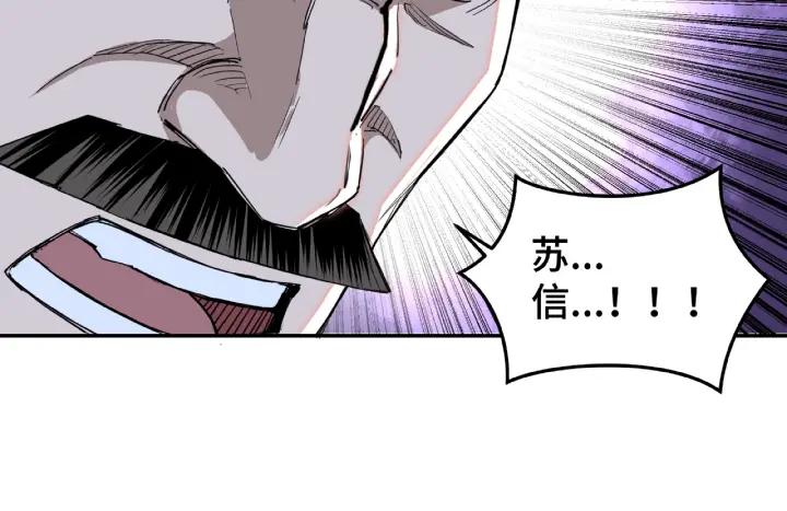 Greatest Boss System Ch.23 p67