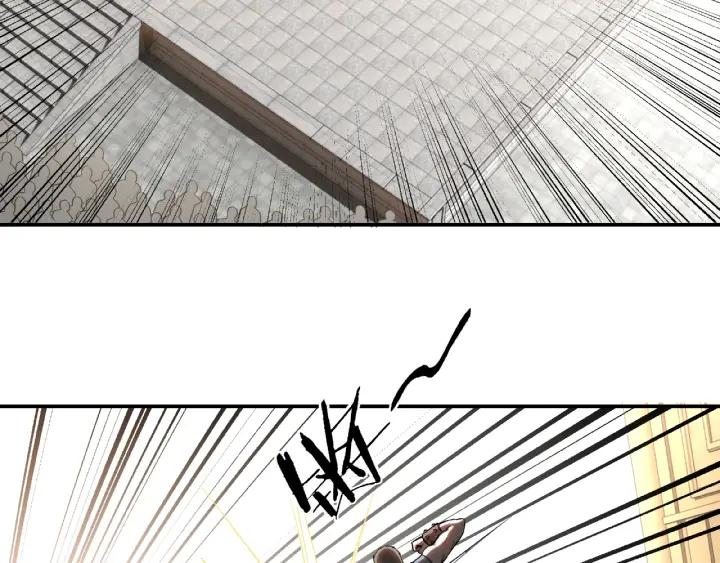 Greatest Boss System Ch.23 p7