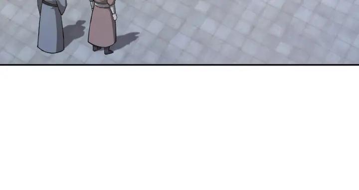 Greatest Boss System Ch.23 p83