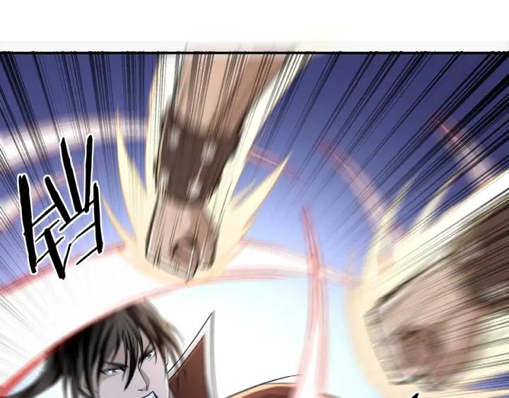 Greatest Boss System Ch.23 p9