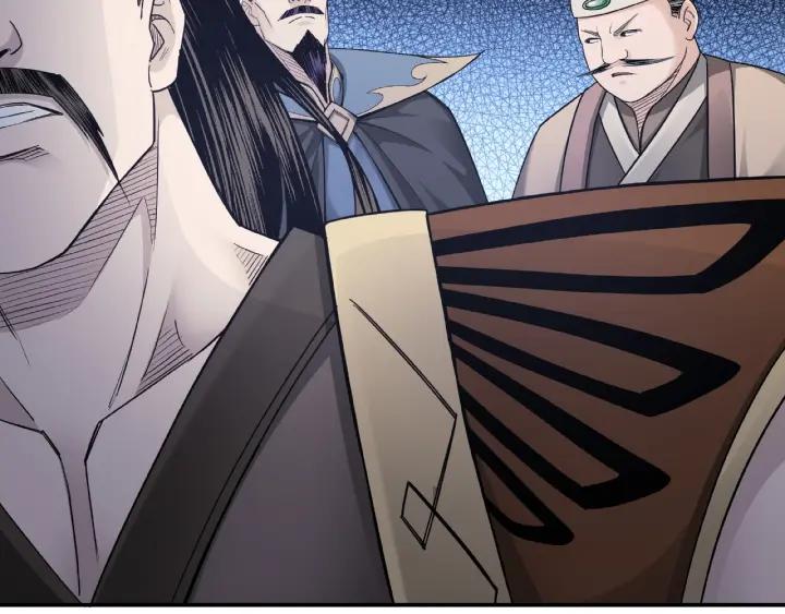 Greatest Boss System Ch.23 p95