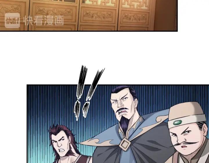 Greatest Boss System Ch.23 p97