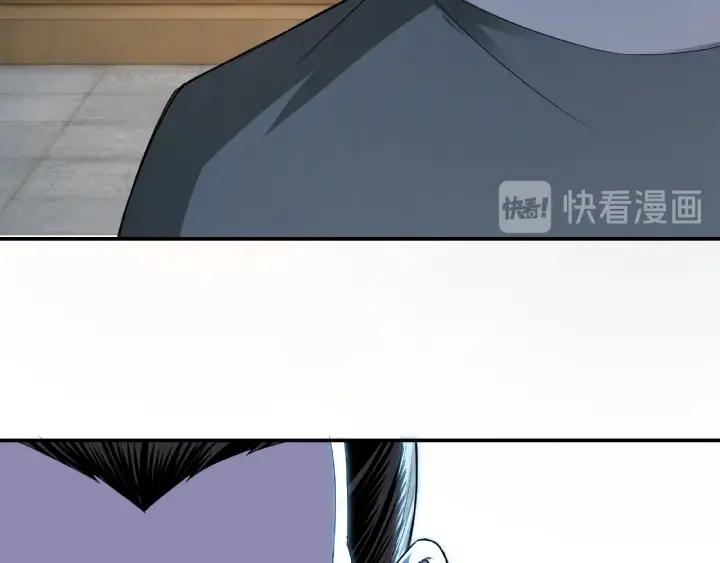 Greatest Boss System Ch.24 p105
