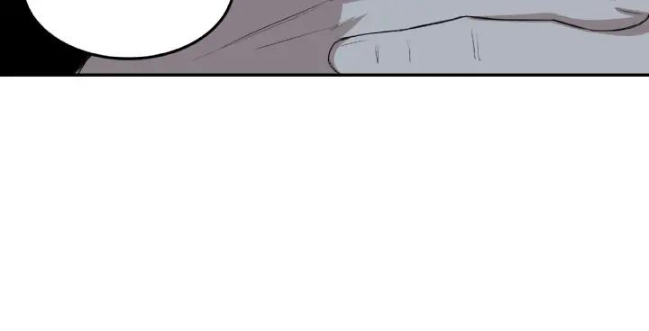 Greatest Boss System Ch.24 p108